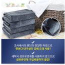 미용실 헤어샵 수건 추천 프리미엄 극세사 타올 50장 작업용 사용 후기