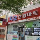 지오안경마트 네이버블로그