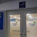 미사노블레스부동산공인중개사사무소 이미지