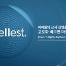 안경 진정성 울산송정점 이미지