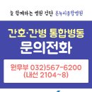 온누리 간병서비스 이미지