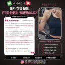 해송1로 | 📍 기장 일광 헬스장 팀터틀랫기장일광점회원님 영수증 리뷰로 보는 실제 후기