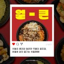 차이난짬뽕 - 중구 을지로 281 | 차이난짬뽕
