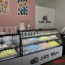 대구현풍테크노폴리스스위트팩토리 천원마카롱 가성비마카롱