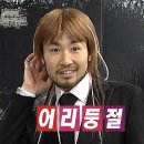 3월일상 나머지 절반