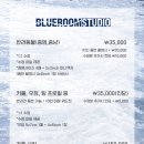 블루룸스튜디오 네이버블로그