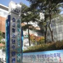 흑석약수터