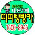 차산카센타 이미지