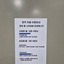 마곡 코인노래연습장 이미지