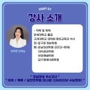 반포해냄학원