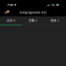 우리동네 딜리버리 이미지