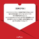 한국프리시전웍스 - 중구 축항대로 299 | 한국프리시전웍스