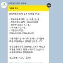 사하자동차검사소 이미지