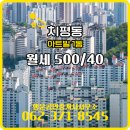 아트빌공인중개사사무소 이미지