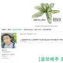 용운농장 이미지