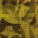 대림당구장 이미지