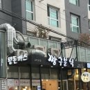 (9) 짱구분식