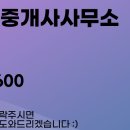 양재동공인중개사사무소 이미지