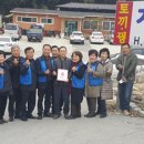 청기와 메기찜 이미지