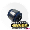 로드오토파츠 이미지