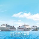 크루즈