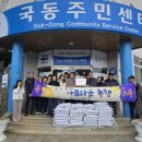 국동 주민센터 이미지