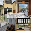 스테이 프랑 이미지