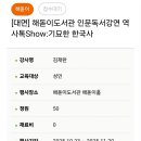 연수1동작은도서관 이미지