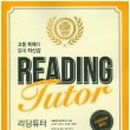 드림영어전문학원 네이버블로그
