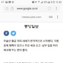 자동차세 연납 10%할인 이미지