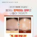 리젠에스테틱 - 김해시 | 리젠에스테틱