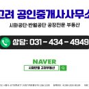 한팀공인중개사사무소 이미지