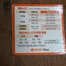 새인선약국 이미지