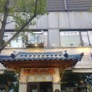 인생순대국 이미지