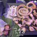 국가대표김치찌개전문점형곡점 | 강서구청 맛집 @국일삼, 소곱창 삼겹살 반반한판 후기 가양역 소곱창 맛집