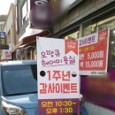 오땡큐 헤어샵 - 달서구 | 오땡큐 헤어샵
