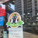 꼬꼬네분식 | 논산내동맛집 김솔솔김밥 돈까스 참치김밥 포장후기