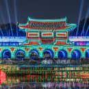 수원