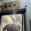 홍대향수공방 고체향수 만들기 홍대이색데이트 추천 플라비 홍대점 내돈내산 후기