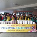 팔봉동 행정복지센터 이미지