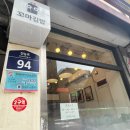 김밥전문공간얌얌 이미지