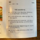 보보냉동 이미지
