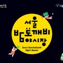 두남자핫도그 이미지