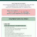 안중바라던치과의원 이미지