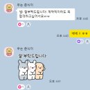 농협은행보성군지부 | 농협중앙회 농협은행 사무지원 자소서 첨삭 대필 문의