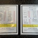 래래반점 이미지