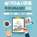 솔이기획 이미지