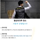 황금빗자루 이미지