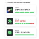 첨담기업2로1R-3 | [LIG넥스원] 서류합격 후기 및 AI역량검사 팁