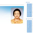 효성학원